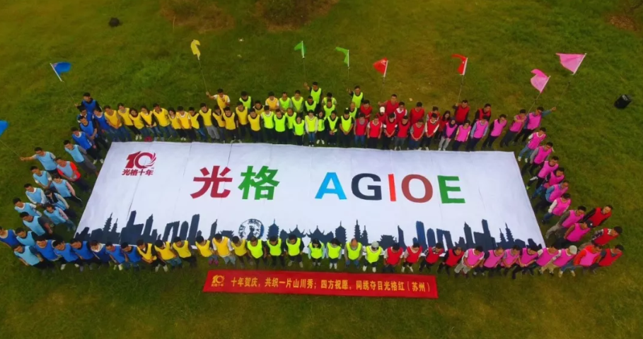 雄關(guān)漫道十年路，砥礪前行再出發(fā)