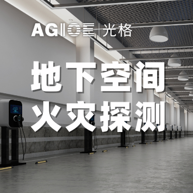 新能源汽車(chē)能不能停地庫？這個(gè)新規明天開(kāi)始實(shí)施